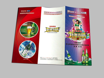 平面印刷品|平面|海報|紫禪君 