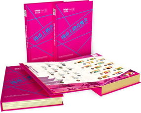 金一百藝術(shù)品成為大型國際賽事盛會(huì)綜合運(yùn)營商