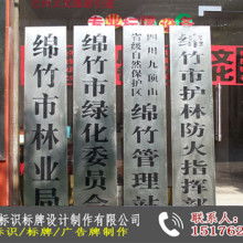  重慶中泰實業公司廣告策劃分公司 主營 設計 制作 發布路牌