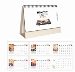 18年臺歷掛歷批發(fā)訂做犬年臺歷掛歷月歷撕歷訂做,18年臺歷掛歷批發(fā)訂做犬年臺歷掛歷月歷撕歷訂做生產(chǎn)廠家,18年臺歷掛歷批發(fā)訂做犬年臺歷掛歷月歷撕歷訂做價格