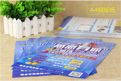 企業(yè)商家為什么喜歡這樣的宣傳單印刷