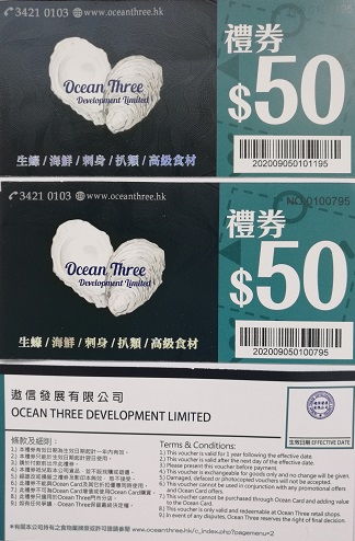 廣東省景區(qū)入場(chǎng)券門(mén)票印刷 深圳萬(wàn)邦印刷公司