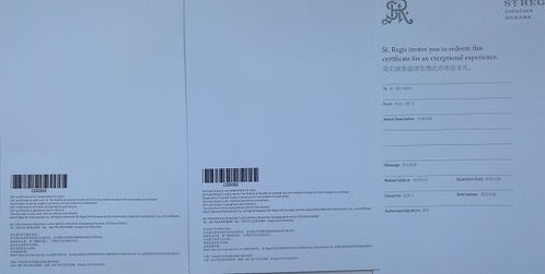 廣東省景區(qū)入場(chǎng)券門(mén)票印刷 深圳萬(wàn)邦印刷公司