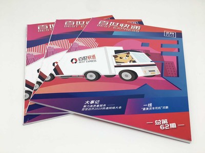 松山新區(qū)產(chǎn)品宣傳冊印刷——赤峰松山畫冊印刷的專業(yè)選擇