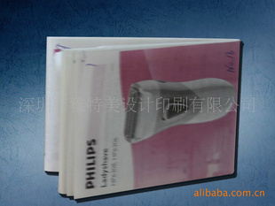 深圳雅特美 折疊產(chǎn)品說(shuō)明書(shū)印刷的優(yōu)選合作伙伴