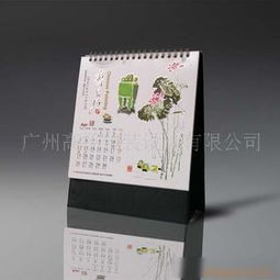 精美臺歷、掛歷、海報等印刷品（帶設計）價格與廠家選擇指南